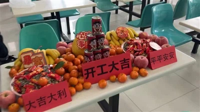 Anul Nou Începe cu un nou proiect