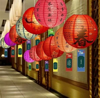 Fericit Festivalul Lanternelor